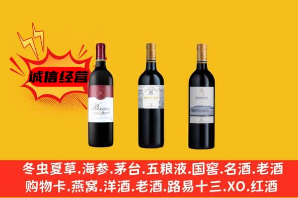 铜仁市上门回收拉菲价格