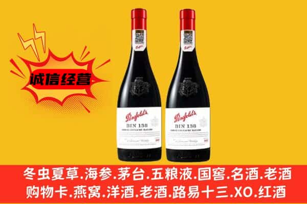 铜仁市上门回收奔富价格