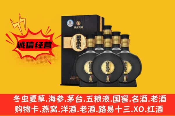 铜仁市上门回收习酒价格