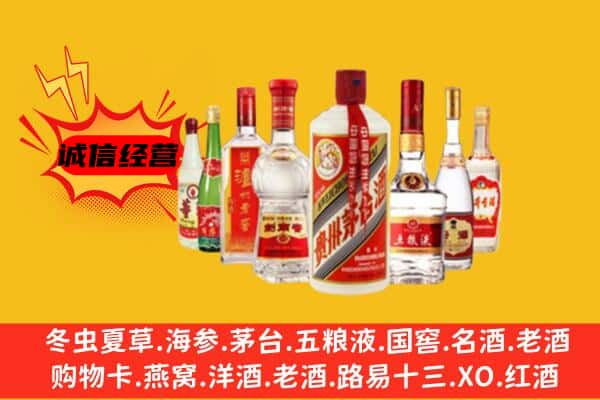 铜仁市回收老名酒