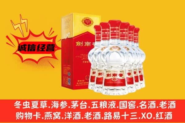 铜仁市上门回收水晶剑价格