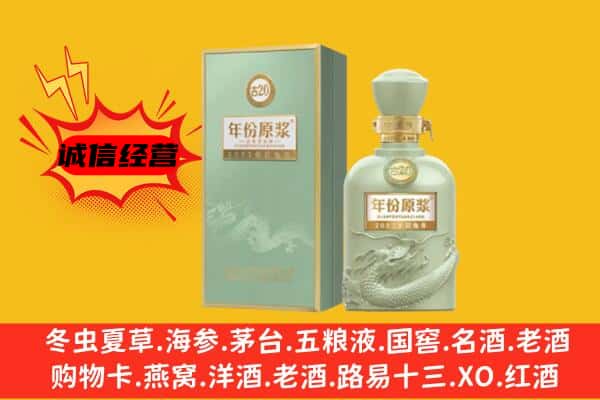 铜仁市上门回收古井贡酒价格