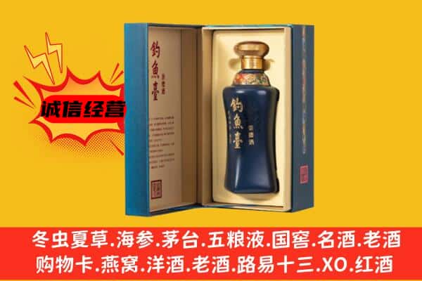 铜仁市上门回收钓鱼台价格