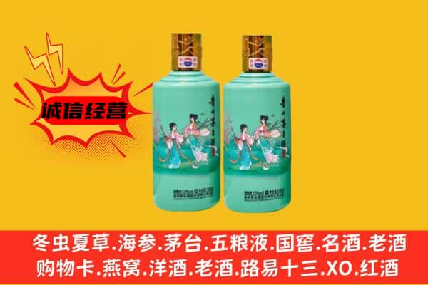 铜仁市名酒回收24节气茅台酒.jpg