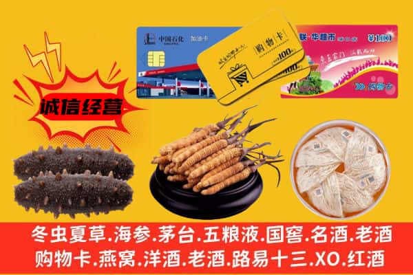 铜仁市回收礼品