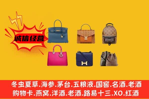 铜仁市回收名包