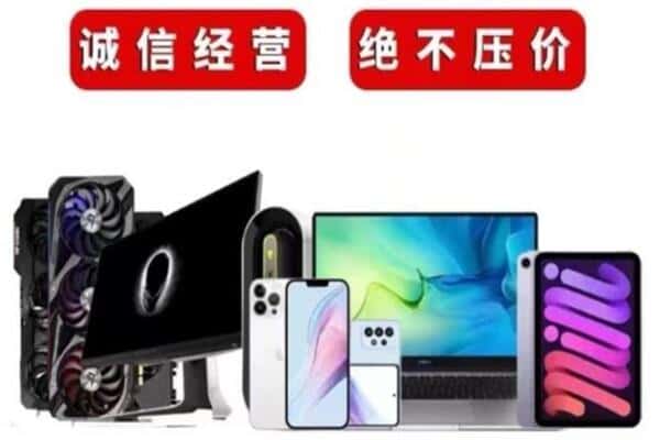 铜仁市回收音响